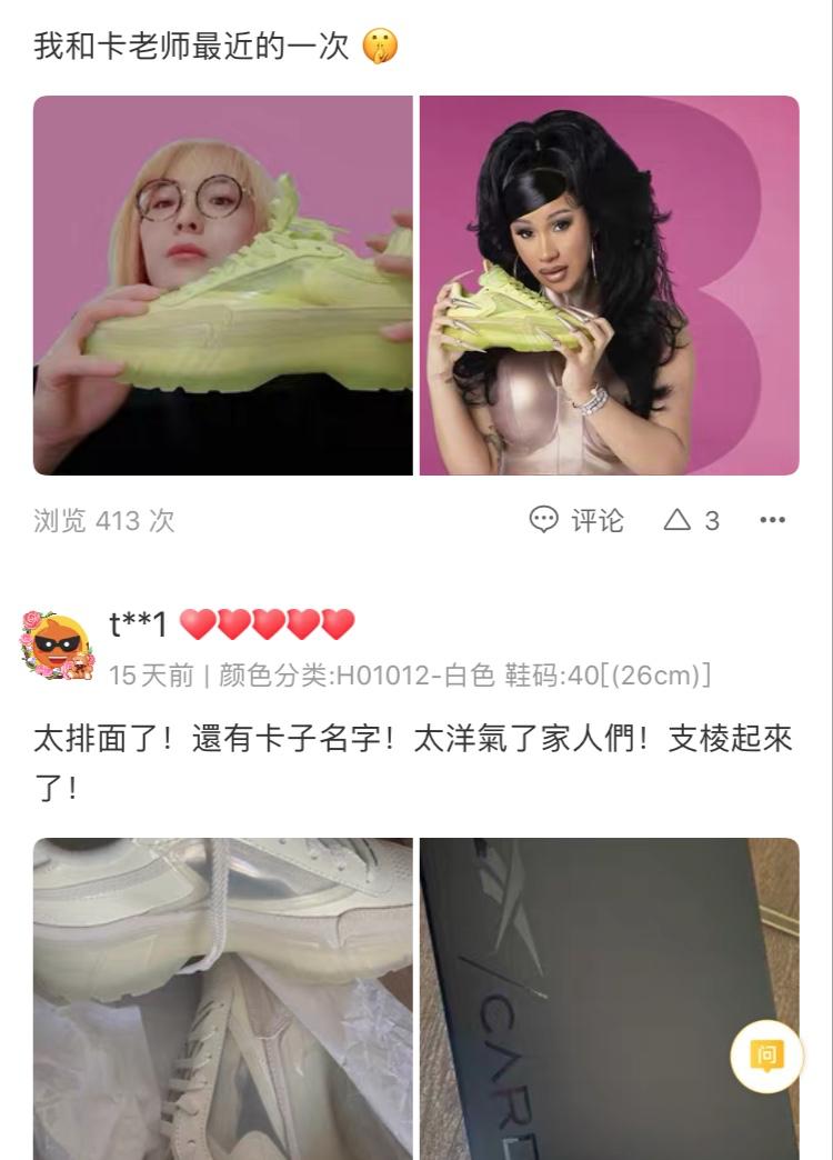 锐步篮球鞋偏小还是偏大_锐步收购案例分析_阿迪达斯锐步未来前景