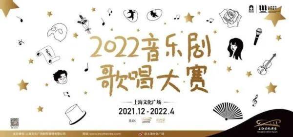 上海文化广场官网_上海大世界演出暂停_上海音乐厅演出取消退票