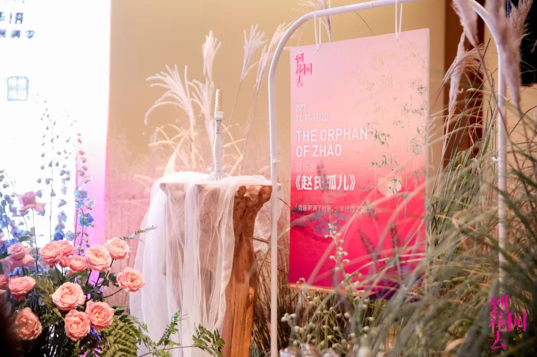 音乐剧《赵氏孤儿》上海文化广场演出_上海文化广场2022年末演出季_上海文化广场官网