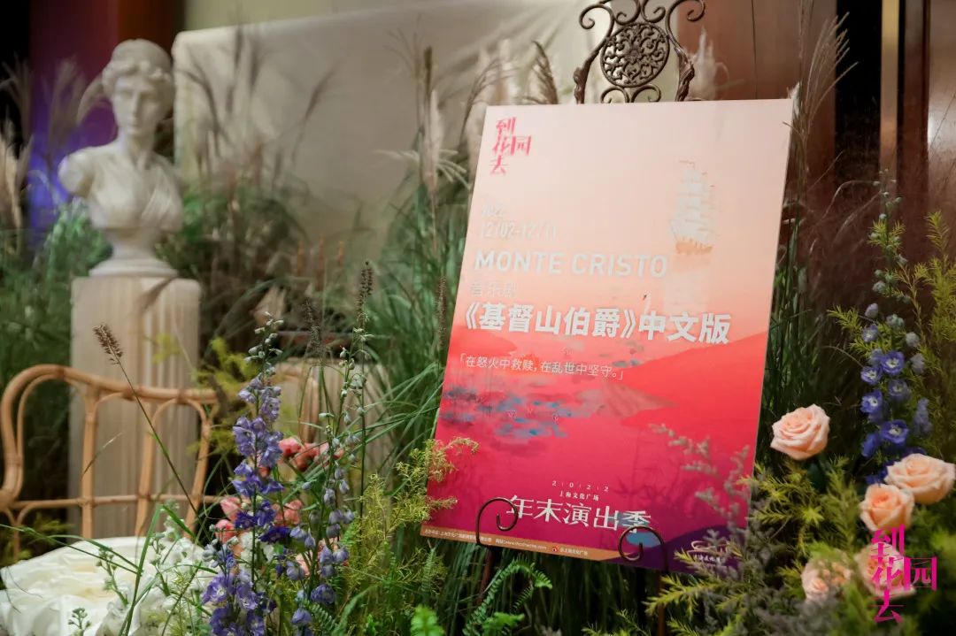 上海文化广场官网_上海文化广场2022年末演出季_音乐剧《赵氏孤儿》上海文化广场演出