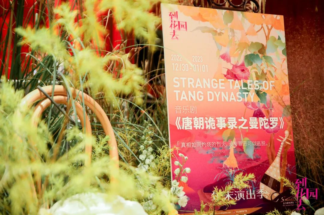 上海文化广场官网_上海文化广场2022年末演出季_音乐剧《赵氏孤儿》上海文化广场演出