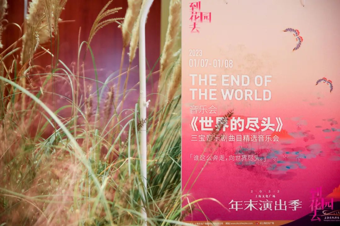 上海文化广场2022年末演出季_上海文化广场官网_音乐剧《赵氏孤儿》上海文化广场演出