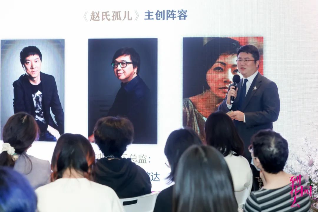 音乐剧《赵氏孤儿》上海文化广场演出_上海文化广场官网_上海文化广场2022年末演出季