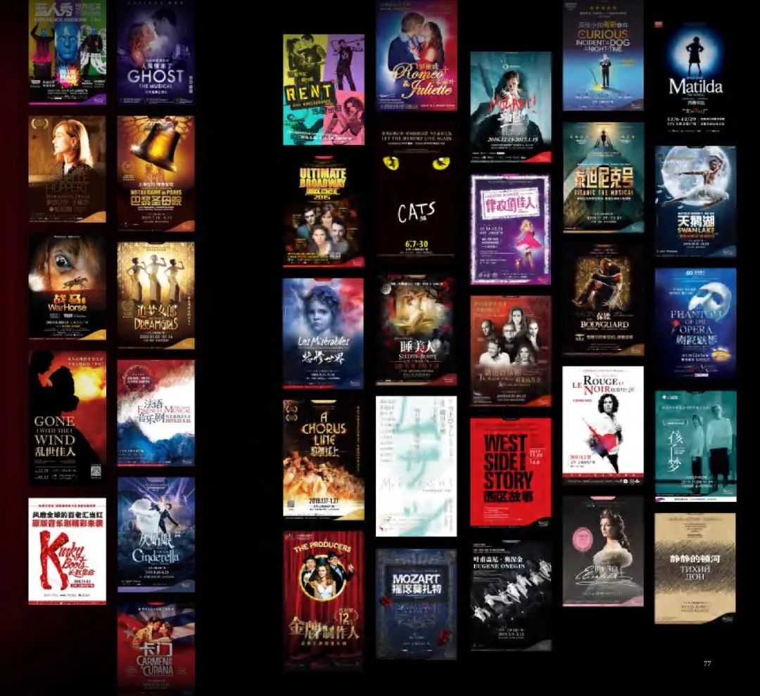 上海文化广场沉浸式体验_上海文化广场官网_上海文化广场音乐剧中心