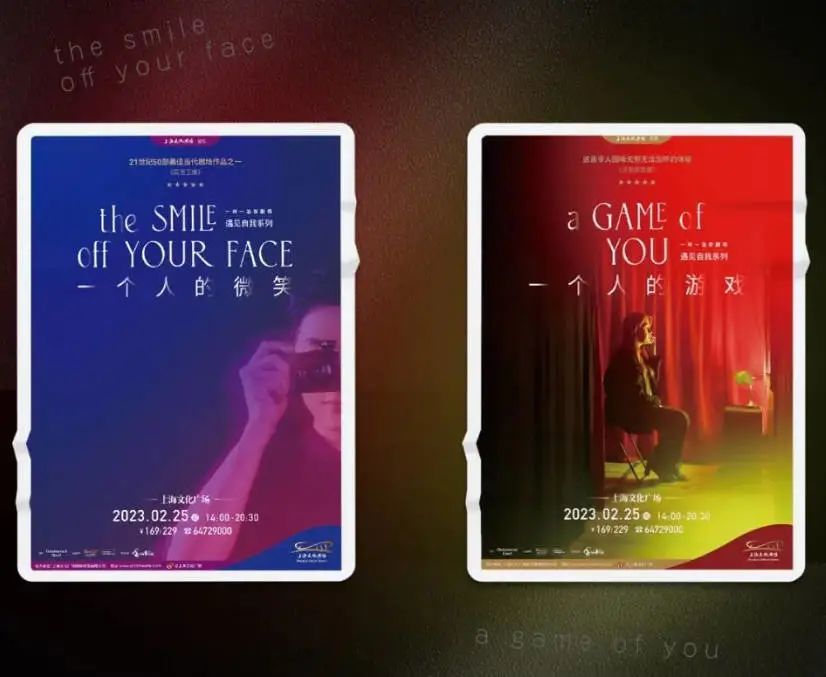 上海文化广场沉浸式体验_上海文化广场官网_上海文化广场音乐剧中心