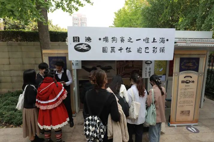 上海文化广场音乐剧中心_上海文化广场官网_上海文化广场沉浸式体验