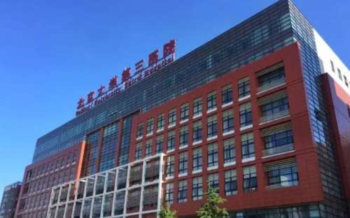 北京美容整形医院排名前十名_北京最大美容院排名榜_中国医学科学院整形外科医院排名