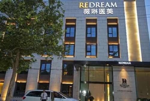 中国医学科学院整形外科医院排名_北京美容整形医院排名前十名_北京最大美容院排名榜