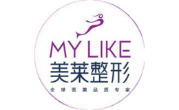 医美十大品牌-美莱集团