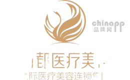 医美十大品牌-北京丽都医疗美容医院