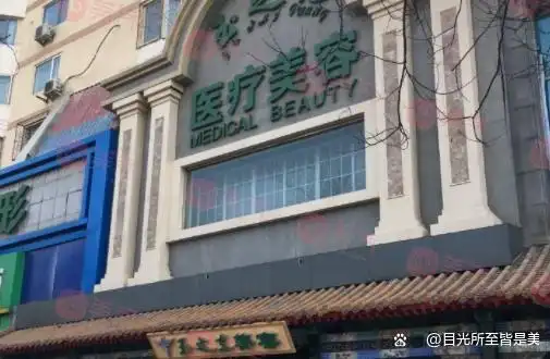 北京正规美容医院排名_北京十大美容医院名单_北京最大美容院排名榜