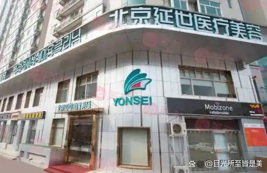 北京十大美容医院名单_北京正规美容医院排名_北京最大美容院排名榜