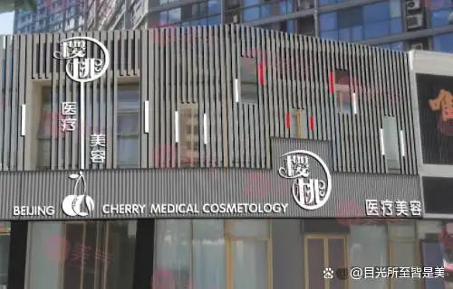 北京正规美容医院排名_北京最大美容院排名榜_北京十大美容医院名单