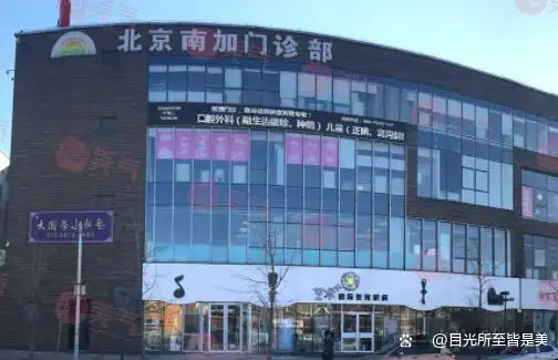 北京最大美容院排名榜_北京十大美容医院名单_北京正规美容医院排名