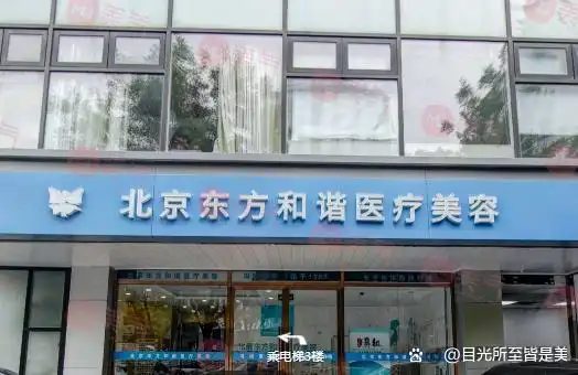 北京最大美容院排名榜_北京正规美容医院排名_北京十大美容医院名单