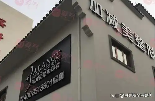 北京十大美容医院名单_北京正规美容医院排名_北京最大美容院排名榜