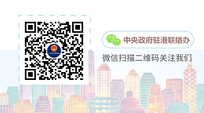 香港简介_澳门回归祖国22周年_香港回归祖国24周年