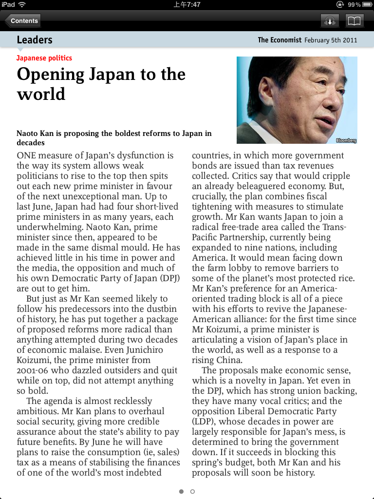 美国app store下载_ipad不越狱用什么下载软件_iPad iOS4.3免费软件推荐