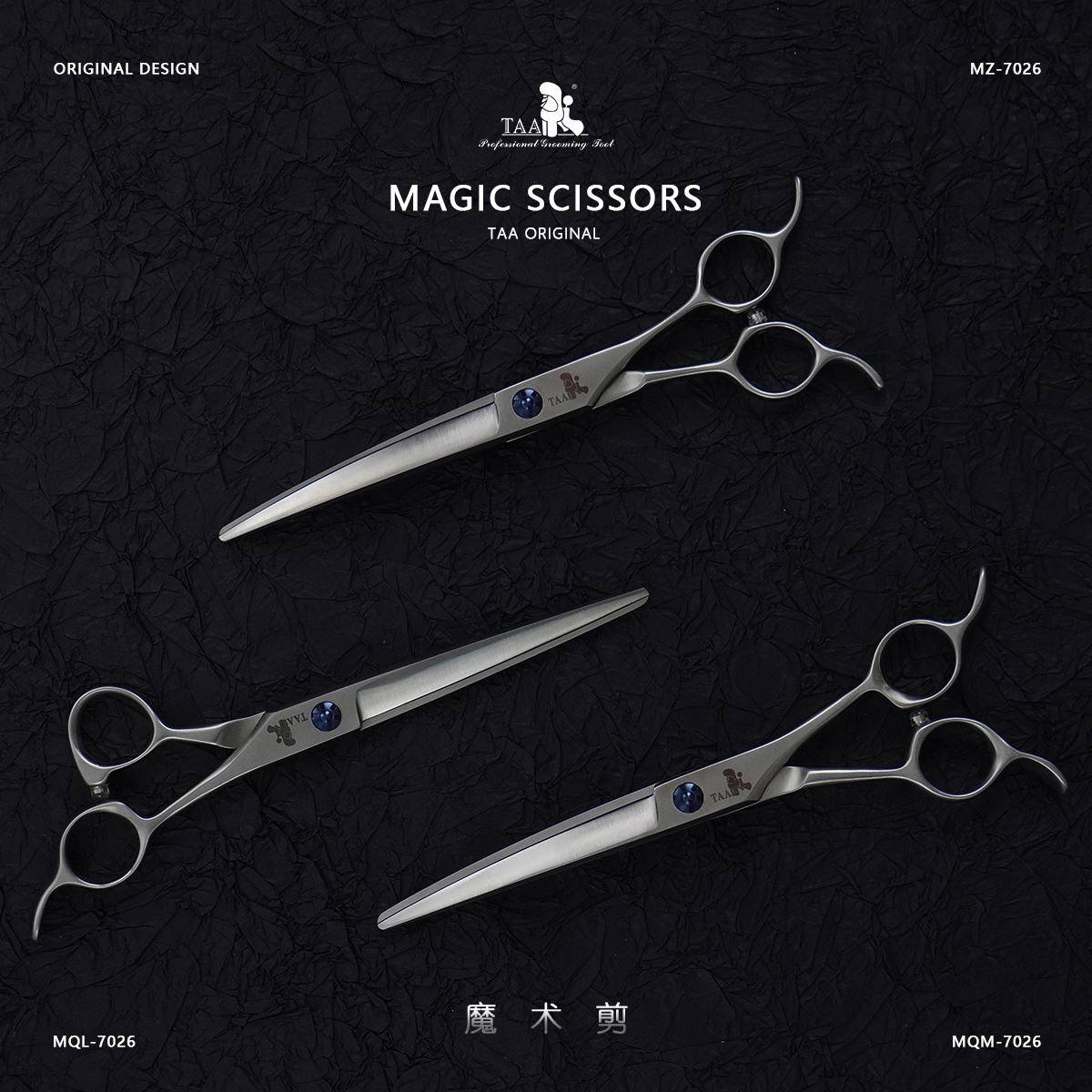 时尚设计的宠物美容工具