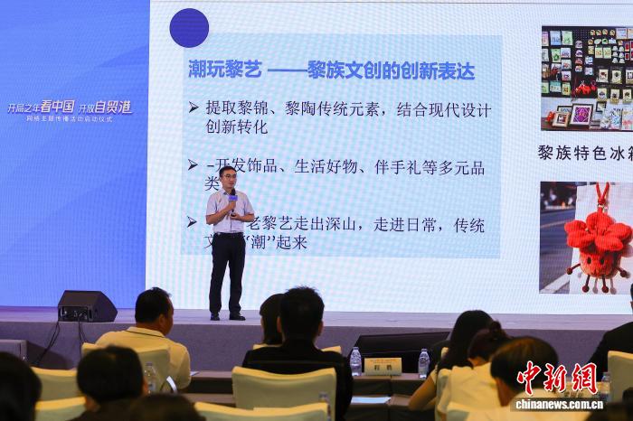 海南文旅特色IP_海南自贸港文旅融合_文化产业改革