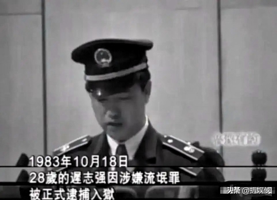 迟志强人生经历_迟志强从明星到囚歌之王_迟志强的父亲家庭简历