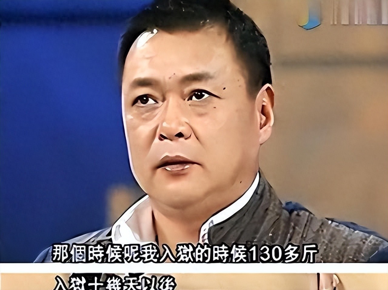迟志强的父亲家庭简历_迟志强犯罪坐牢真实故事_迟志强铁窗泪人生经历