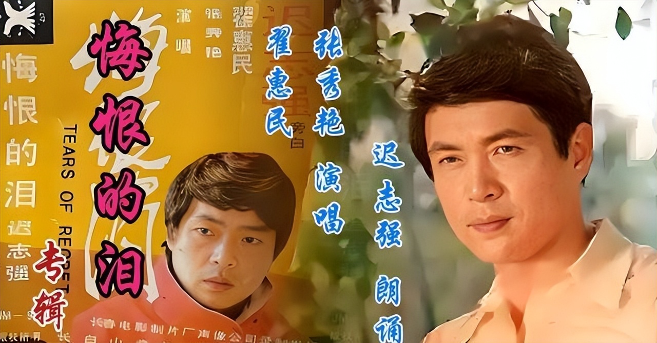 迟志强铁窗泪人生经历_迟志强犯罪坐牢真实故事_迟志强的父亲家庭简历