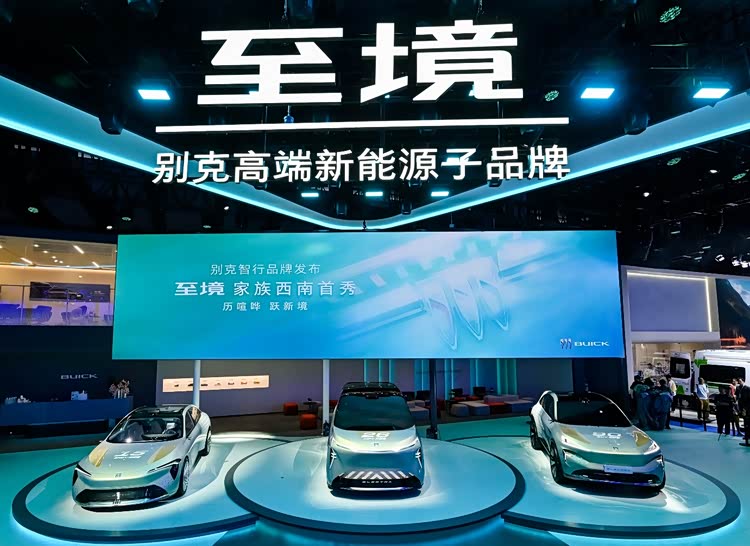 别克至境概念车_别克高端车_别克逍遥架构