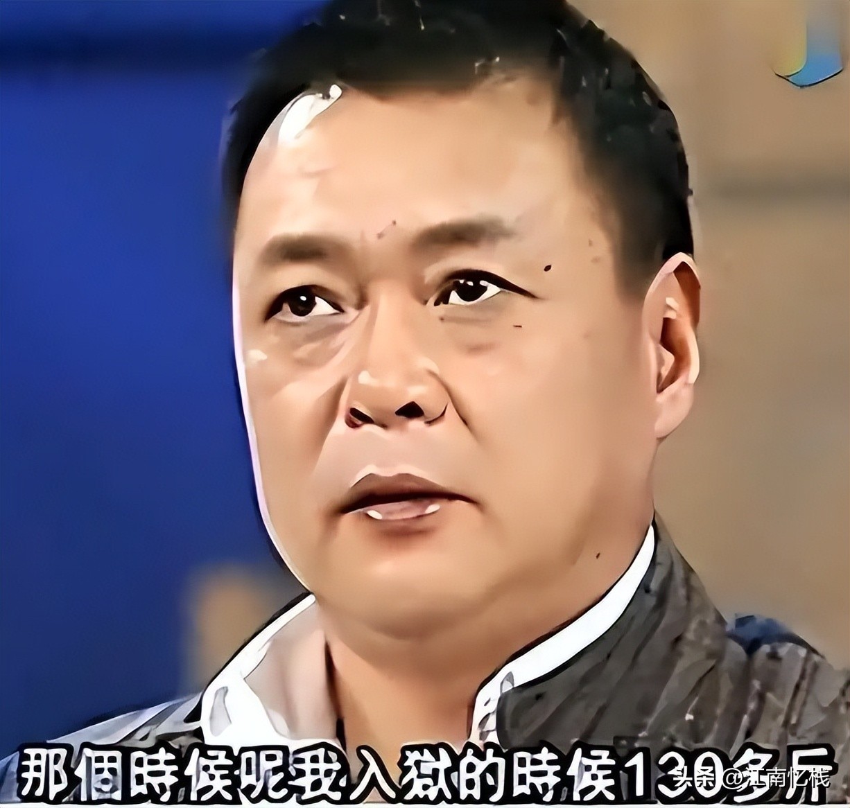 迟志强的父亲家庭简历_迟志强生平经历_迟志强狱中生涯
