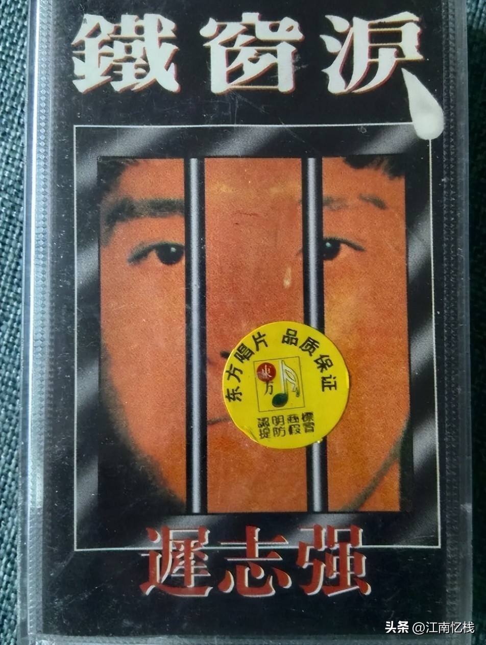 迟志强狱中生涯_迟志强生平经历_迟志强的父亲家庭简历