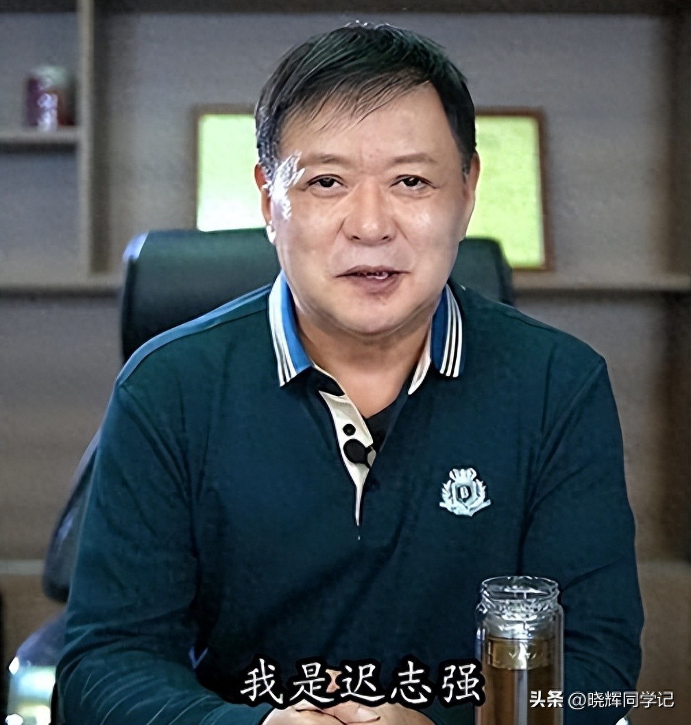 迟志强 南京风波_迟志强 早年经历_迟志强的父亲家庭简历