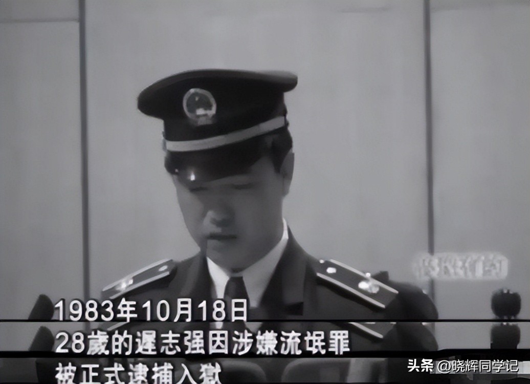 迟志强的父亲家庭简历_迟志强 早年经历_迟志强 南京风波