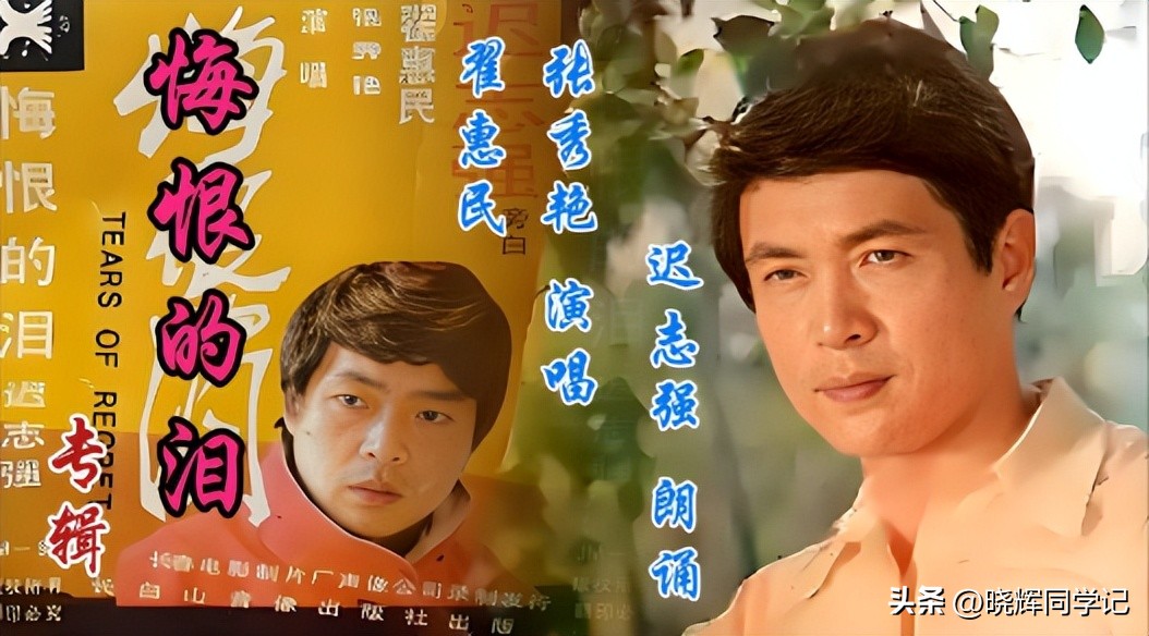 迟志强 早年经历_迟志强 南京风波_迟志强的父亲家庭简历