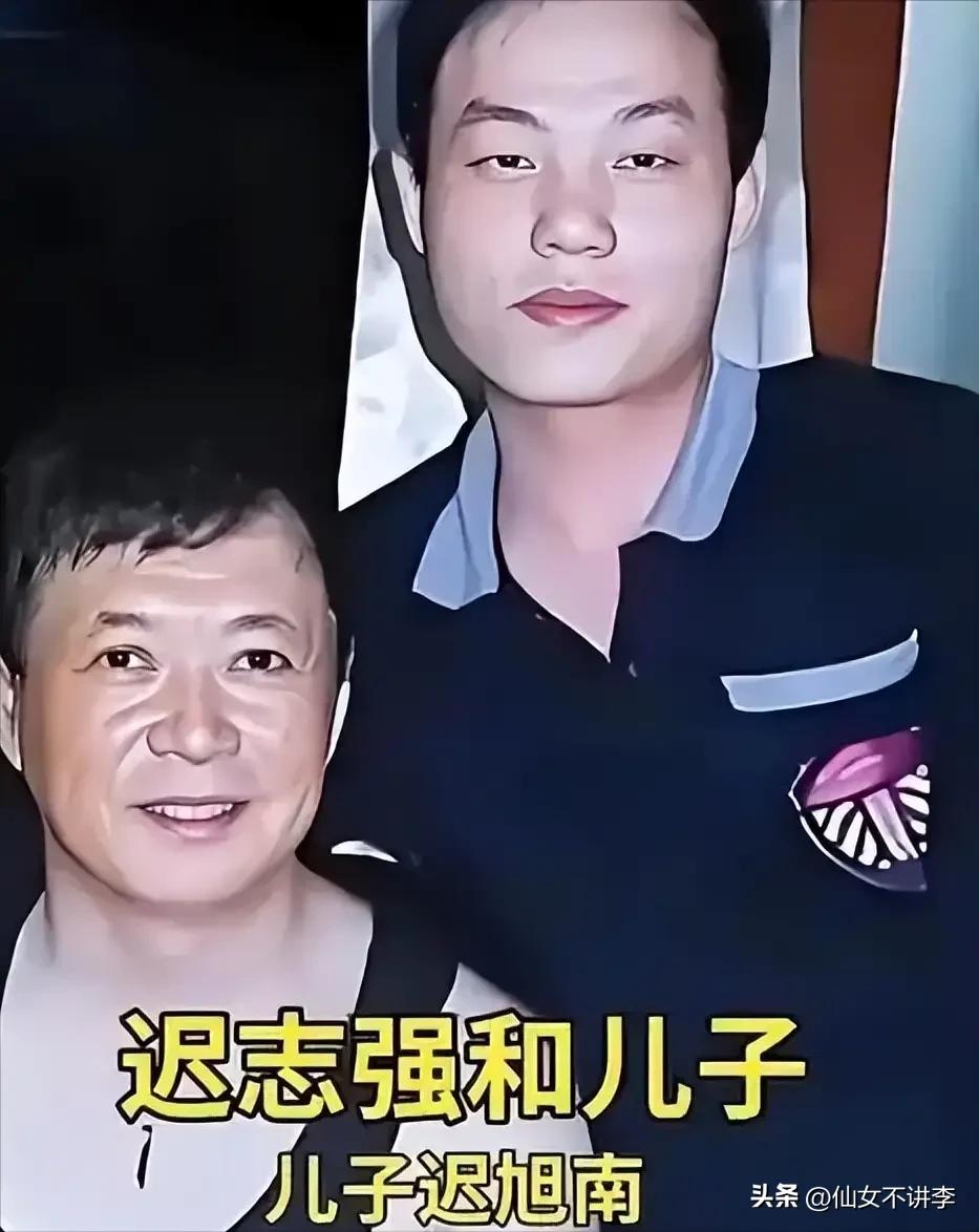 迟志强 晚年生活_迟志强 直播带货_迟志强的父亲家庭简历