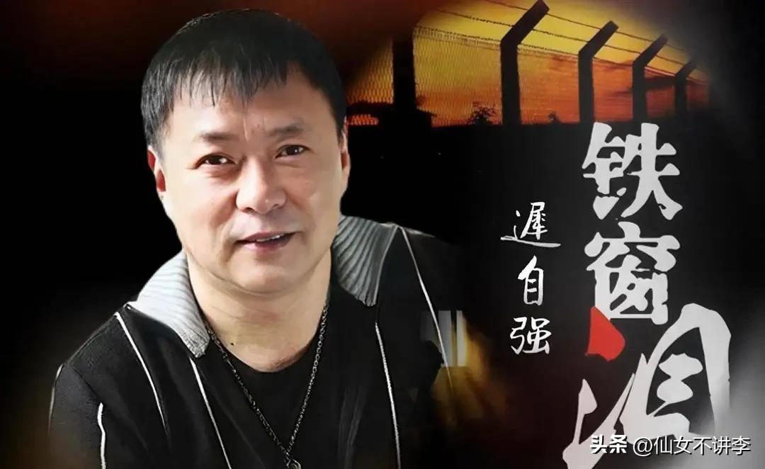 迟志强 晚年生活_迟志强的父亲家庭简历_迟志强 直播带货