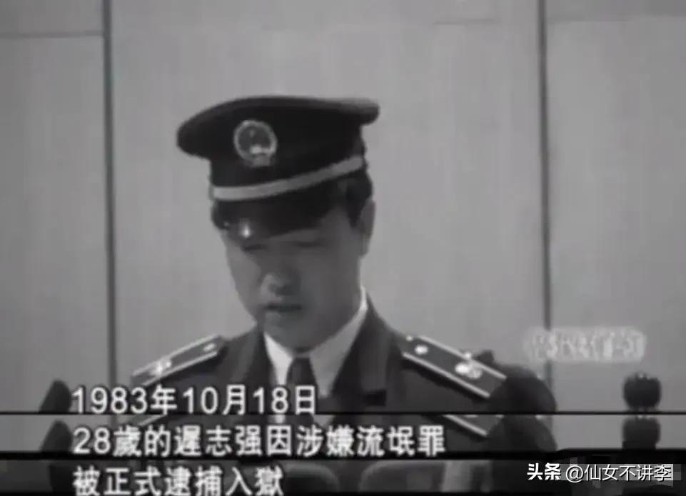 迟志强 直播带货_迟志强 晚年生活_迟志强的父亲家庭简历