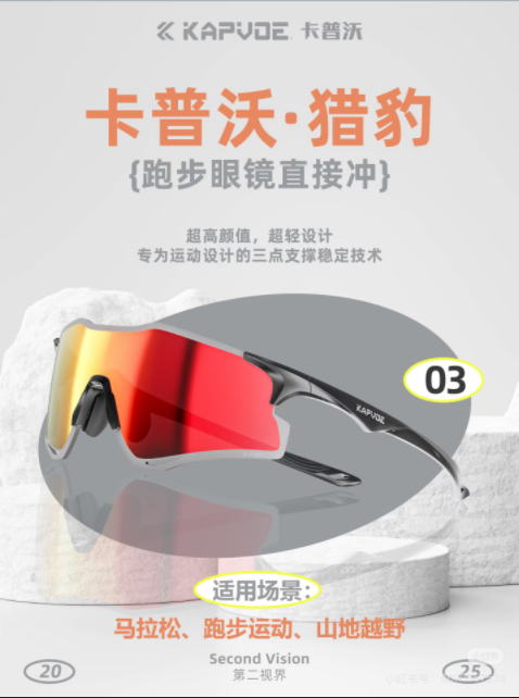 核心亮点：专为跑者设计，每一点都踩在需求上