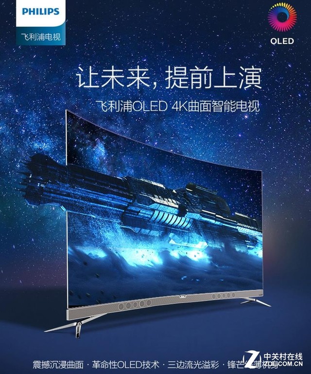 lg e2351_索尼OLED A1_65英寸OLED电视