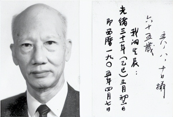 胡适怕老婆故事_胡适与江冬秀婚姻故事_胡颂平胡适