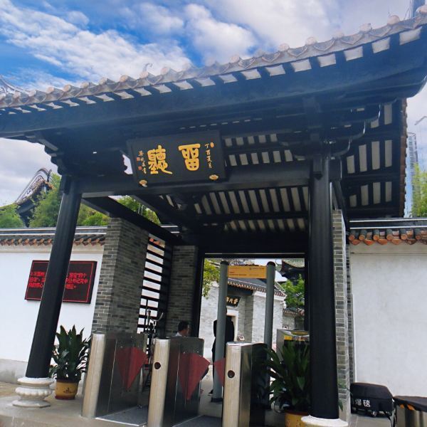 粤剧艺术博物馆图片