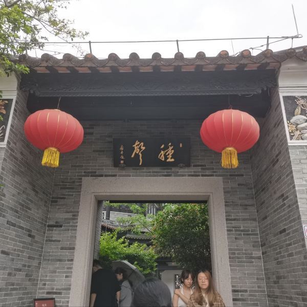 粤剧艺术博物馆图片