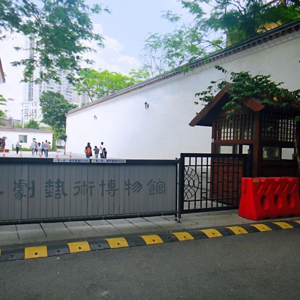 粤剧艺术博物馆图片