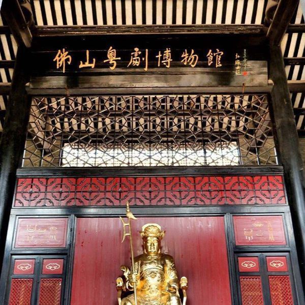 广东粤剧博物馆图片