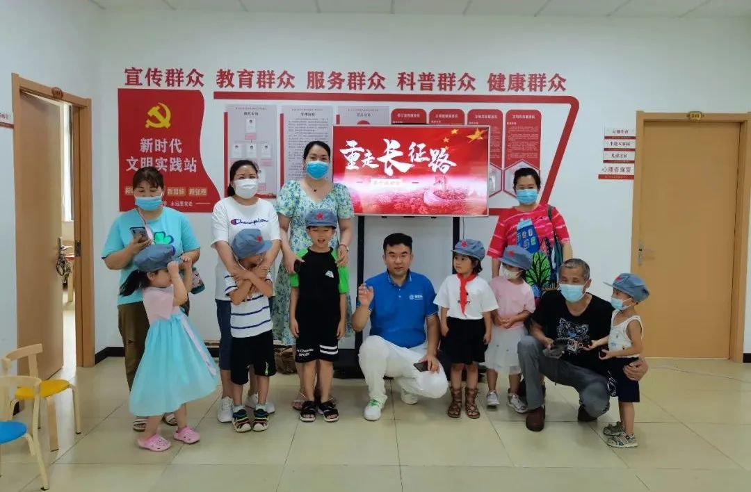 学习习近平总书记重要讲话精神_长征 建党_重走长征路青少年活动