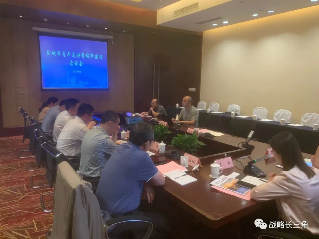 长三角一体化 盐城市 融入机制_长三角杂志