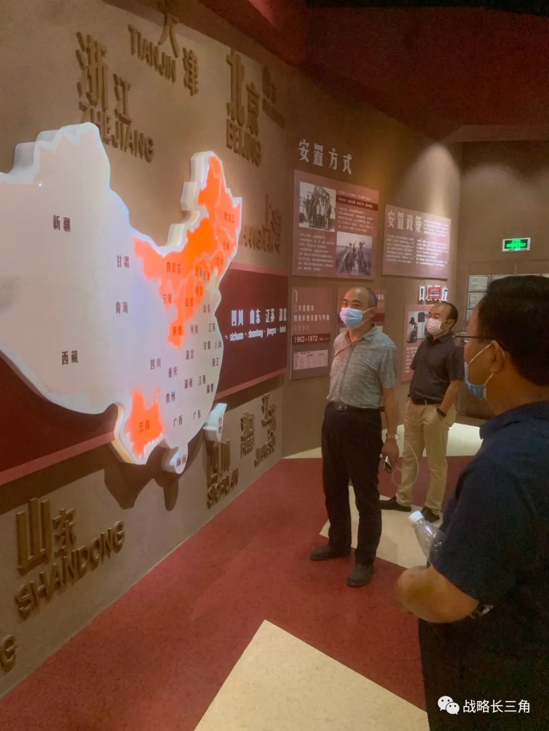 长三角杂志_长三角一体化 盐城市 融入机制