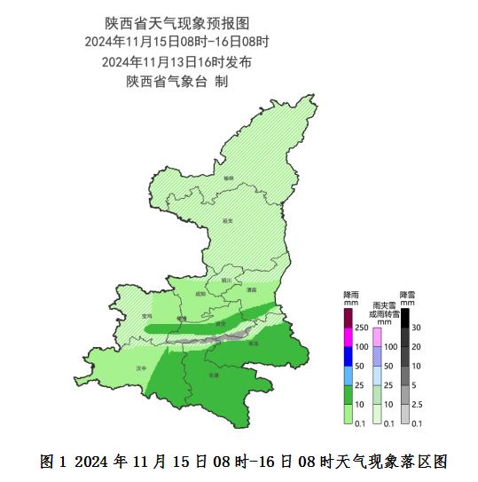 陕西降温天气影响_陕西雨雪天气预警_泾阳天气2月11日到2月15日