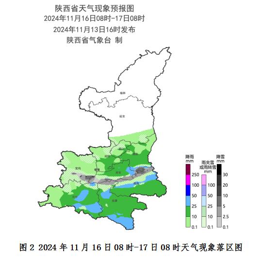 泾阳天气2月11日到2月15日_陕西雨雪天气预警_陕西降温天气影响