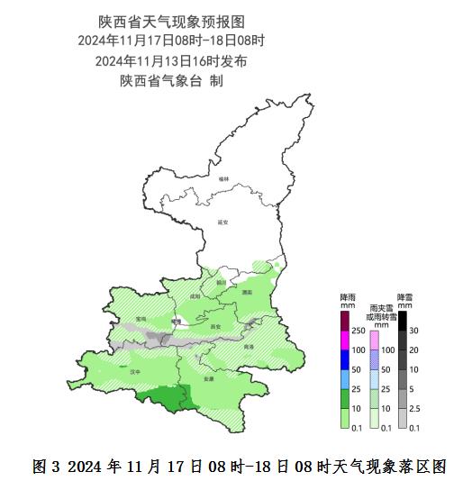 陕西雨雪天气预警_泾阳天气2月11日到2月15日_陕西降温天气影响