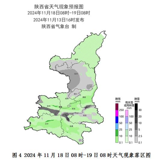 陕西雨雪天气预警_陕西降温天气影响_泾阳天气2月11日到2月15日